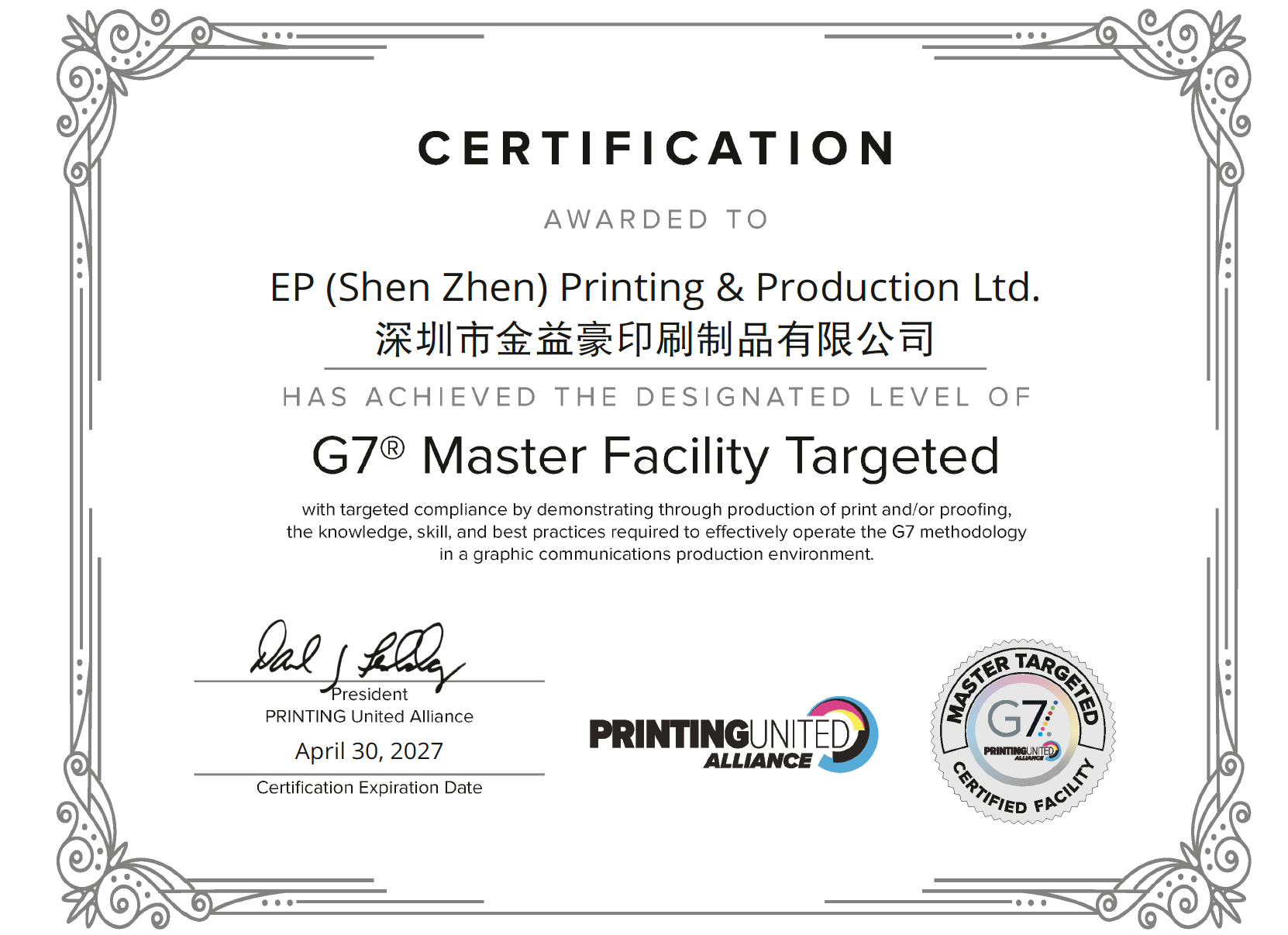 G7 Master Facility